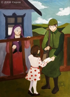 Письмо с фронта - Воробьёва Диана, 14 лет.jpg Письмо с фронта - Воробьёва Диана, 14 лет.jpg